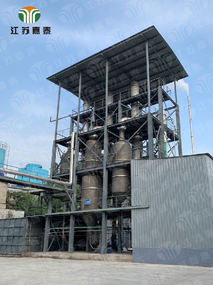 油氣開采行業(yè)高鹽、高COD廢水三效蒸發(fā)結(jié)晶系統(tǒng)